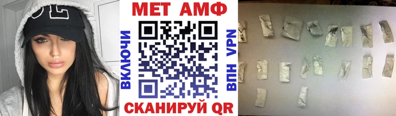 mega   Шимановск  АМФ Розовый  наркота 