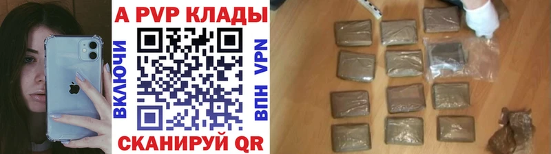 KRAKEN ссылка  Шимановск  Альфа ПВП СК 