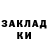 МЕТАДОН мёд Lars Arvidsson