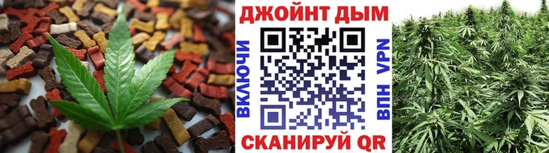 Печенье с ТГК конопля Шимановск