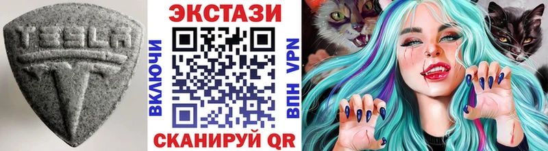 Экстази 300 mg  мега вход  дарк нет как зайти  Шимановск 
