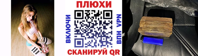 Гашиш Изолятор даркнет формула Шимановск