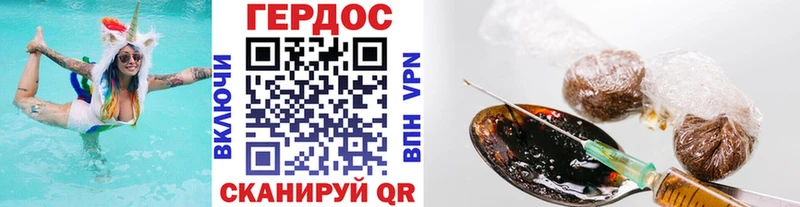 Героин афганец  Шимановск 