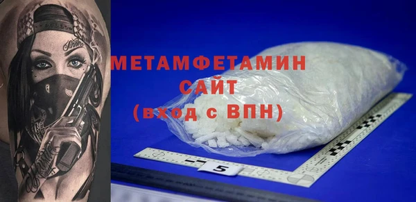 экстази Баксан