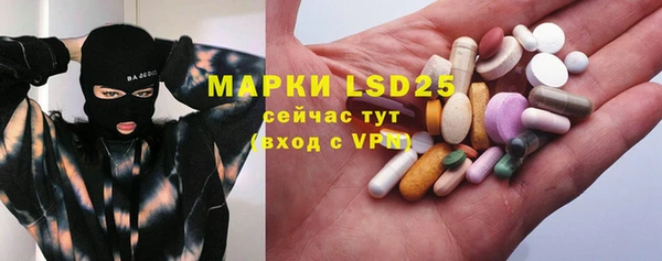 экстази Баксан