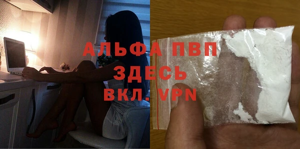 MDMA Premium VHQ Семилуки