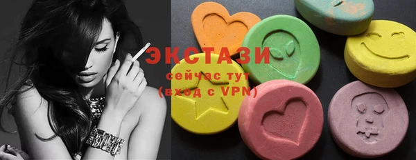 экстази Баксан