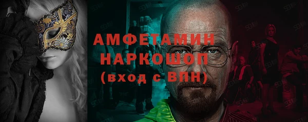 MDMA Premium VHQ Семилуки