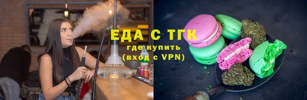 MDMA Premium VHQ Семилуки