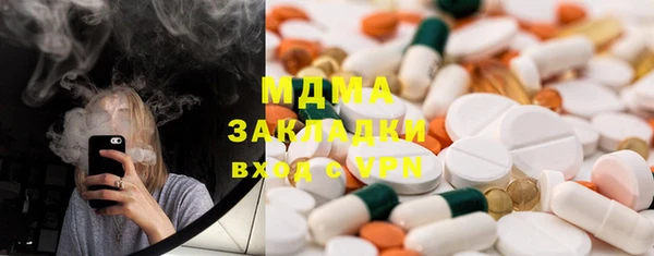 MDMA Premium VHQ Семилуки