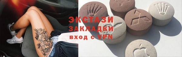 экстази Баксан