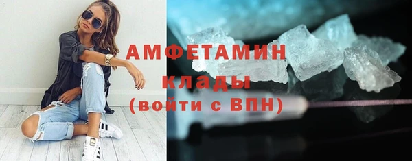 экстази Баксан