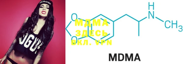 MDMA Premium VHQ Семилуки