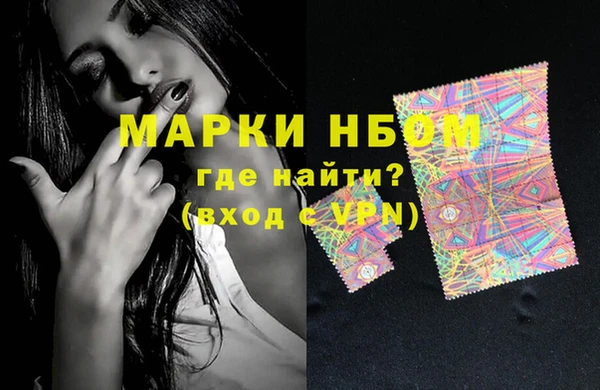 прущий лед Белокуриха