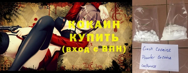 MDMA Premium VHQ Семилуки