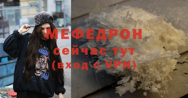 MDMA Premium VHQ Семилуки