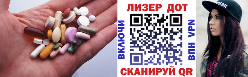 ЛСД экстази кислота Шимановск