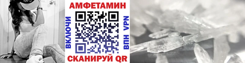 где можно купить наркотик  Шимановск  Первитин пудра 