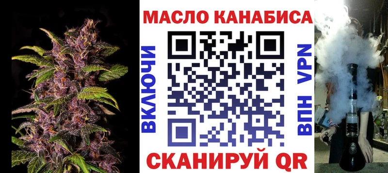 купить сайты Шимановск ТГК концентрат