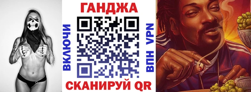Бошки Шишки White Widow  Шимановск 
